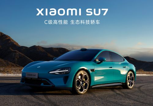 小米生产多少台汽车